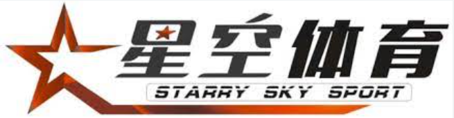 星空app·(中国)体育官方网站